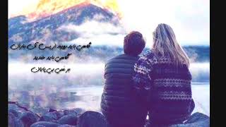 میوزیک ترکی زیبا/ دکلمه عاشقانه احساسی زندگی باید کرد/امید بخش و اثر گذار برای زندگی کردن شاد. screenshot 4