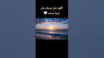 #quran #قرآن #قران_كريم #اكسبلور #تلاوة_خاشعة #راحة_نفسية #احمد_العجمي #الحناجر_الذهبيه #تلاوات