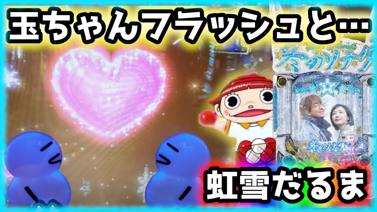 冬のソナタ 超お宝玉手箱 非売品 Amazon.co.jp: 冬のソナタ 超お宝