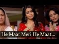 Hey Maat Meri Hey Maat Meri | Karm Aur Dharam Movie Songs | Anuradha Paudwal Bhajans