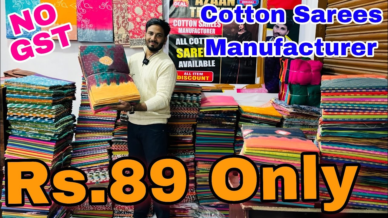 Cotton Sarees Directly From Manufacturer || Wholesale Sarees at Rs.89 Only ||