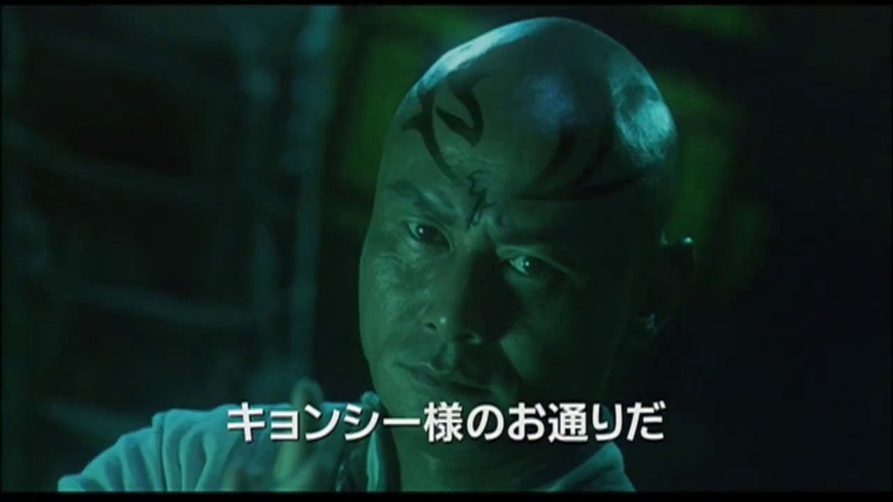 キョンシー・林正英さん出演 hq720.jpg?sqp=-