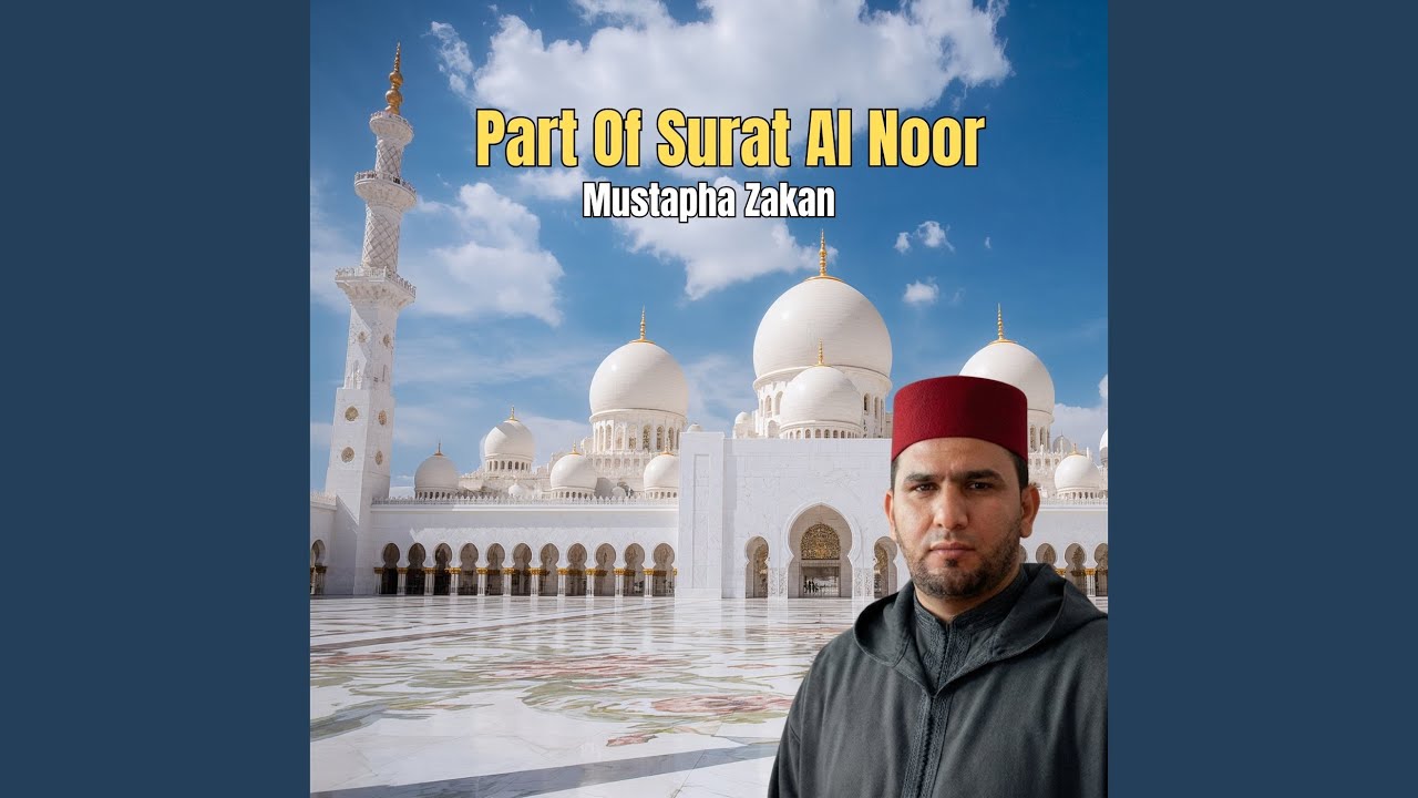 Part Of Surat Al Noor, Pt. 1 (Quran)