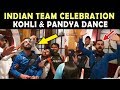 Watch Virat Kohli & Team India's celebration after historic series win | Kohli, Pandya dance