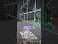今日こそ遂にベリティを倒す【マインクラフト】#shorts