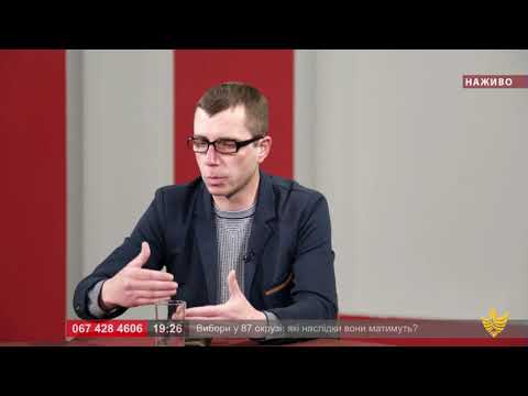 Про головне в деталях. Підсумки виборів у 87 окрузі. Р. Луцький. М. Дмитрик. З. Андрійович