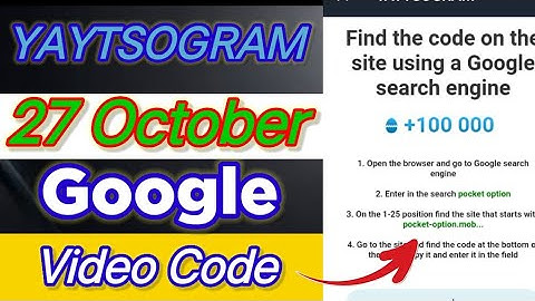 YAYTSOGRAM Google Code 27 October | YAYTSOGRAM Google Code Today #yaytsogram #yaytsogramcode