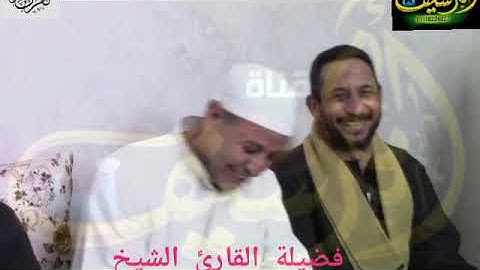 الشيخ خالد شكر وتلاوه ابهرت الحاضرين بالامسيه الدينيه بمنزل عميدعائلات عشري الحاج شاكرعشري رحمه الله