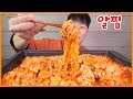 알찜에 곤이 알 또 추가! 볶음까지 원없이 먹는 리얼사운드 먹방! SPICY STEAMED SEAFOOD Mukbang Eating Show!