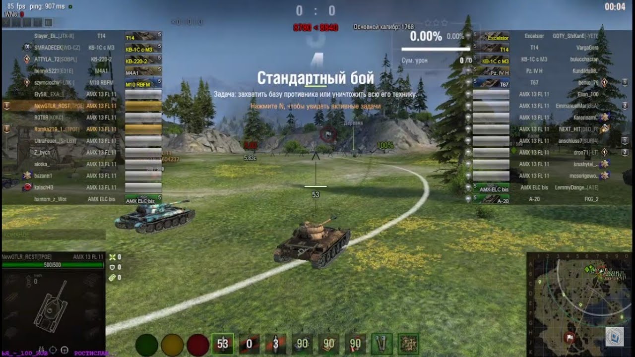 World of tanks eu коды. 23 Февраля день Победы танки и флаг России.