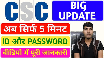 csc id password only 5 minutes ll csc registration 2021 ll csc centre kaise khole ll #INDRABHUSHAN