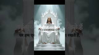 “प्रभु का दिन आएगा – तैयार रहो”#BibleVachan #HindiBible #BibleVerse #god message today#jesuschrist