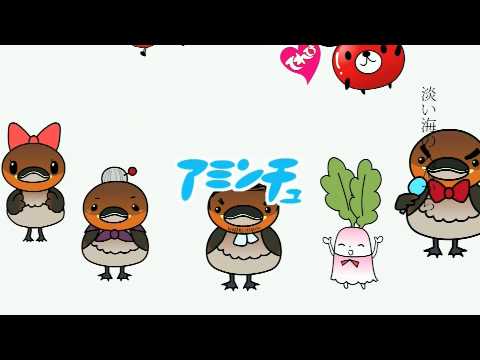 【BBC放送番組】アミンチュポーズ 栗東(234)