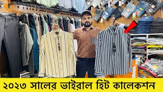 চ্যালেঞ্জ প্রাইসে ফরমাল প্যান্ট শার্ট কিনুন| formal Pant shirt price in Bangladesh 2023|Formal Shirt