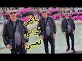 باغي نولي لعدابي لحبي     2023   