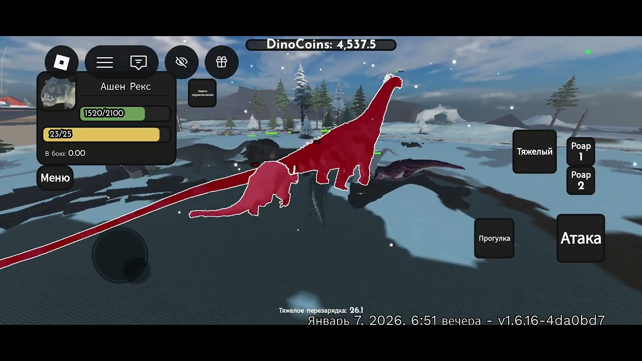 Іграю з командою в Jurassic blocky