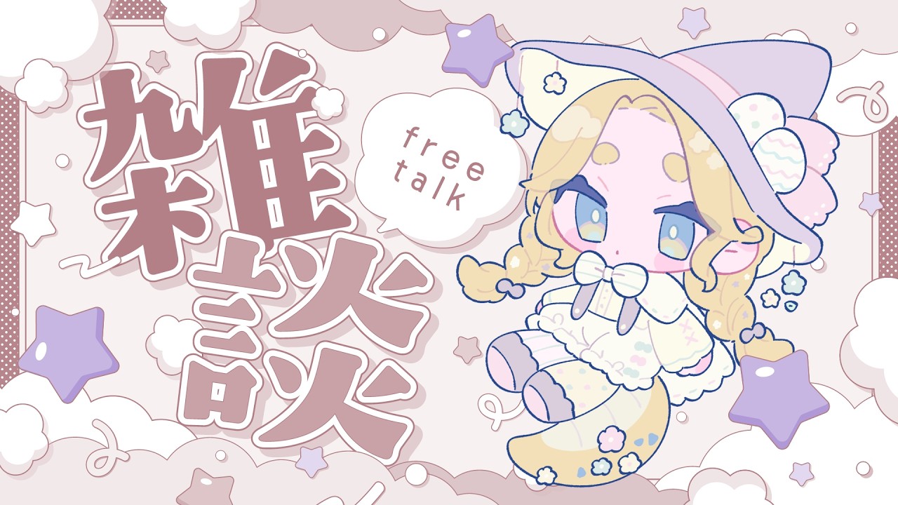 もちもち♥️ 新商品情報】「もちもちマスコット18TRIP vol.1」6月発売予定、全10種
