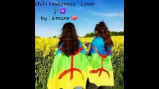 Simane - Khatchi rwazna (Izran N Arif)