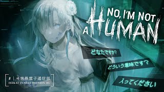 ヰ世界情緒 YouTube MEMBERSHIP「ヰ世界電子通信部 -配信番組 vol.42-」