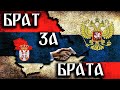 СЕРБЫ  И  РУССКИЕ , сербы поддерживают россию