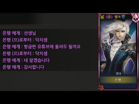 조커에 거주중인 광대 조커 (Feat.백업,<strong>악튜러스</strong>)