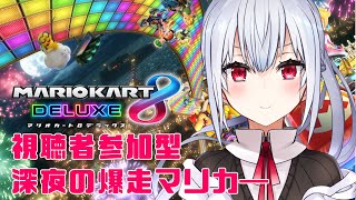 【マリカ】勝たせてください【にじさんじ/葉加瀬冬雪】