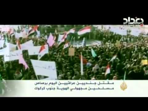 البشمركة تنشر قواتها في محافظة كركوك