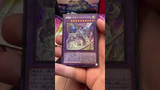 Limit Over Collection - The Rivals- opening! Hunting for Grandmaster Rares! #yugioh #packopenning
