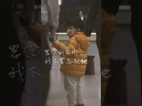陶喆 David Tao 《遙遠的家》