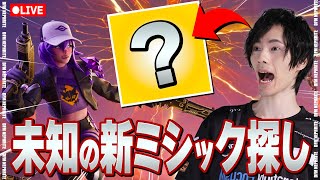 Nephrite【ネフライト】の配信のサムネイル画像