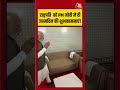 राष्ट्रपति Droupadi Murmu के जन्मदिन पर PM Modi की खास शुभकामनाएं! | #DroupadiMurmu #PMModi