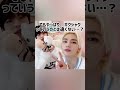 【スキズ/SKZ】意味の幅が広すぎて逆に難しい韓国語「티격태격(ティギョッテギョッ)」【ヒョンジン/ハン/スンミン】