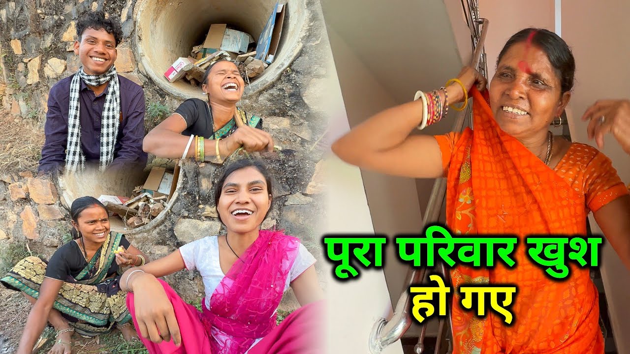 पूरा परिवार आज खुश हो गए | कविता जी मजाक उड़ा दी | Pahadi Lifestyle Vlogs