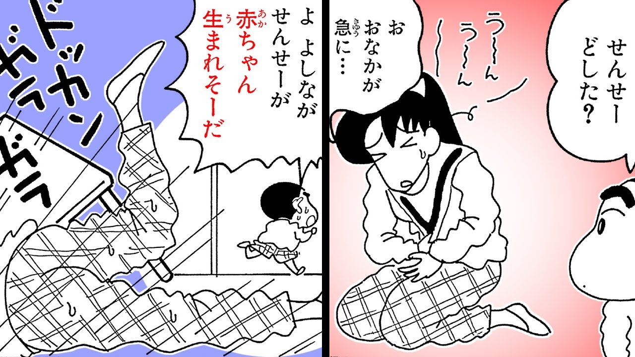 漫画 クレヨンしんちゃん 火あそびは絶対ダメ クレヨンしんちゃん クレヨンしんちゃんねる Youtube