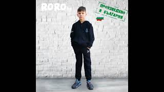 Детски спортни екипи RORO.bg