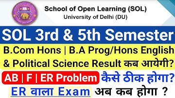 SOL BCom Prog 3rd & 5th Semester Result Problem -AB | F/ER कैसे ठीक होगा? |Sol 3rd & 5th Sem Result?