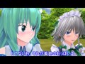 【東方MMD】瀟洒なメイドと常識に囚われない巫女