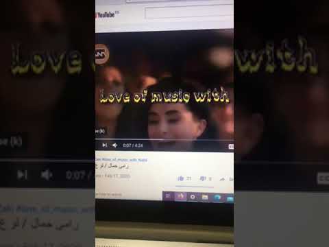 أنا ورامي جمال لو عالنسيان