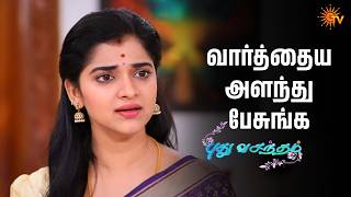    Pudhu Vasantham  Semma Scenes 11 Mar 2026  Tamil Serial  Sun Tv