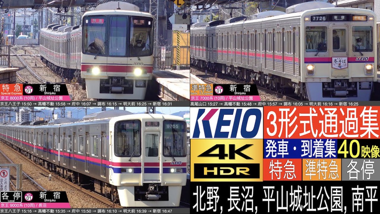 伊予鉄800系（元京王2010系）検査票銘板 伊予鉄800系（元京王2010系）検査票銘板 - メルカリ