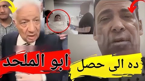 فيديوهات مسربة لسعد الصغير بعد الحكم عليه وهجوم المستشار مرتضى منصور على فيلم الملحد #يوميات_عبده