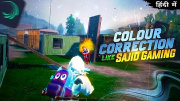 Colour Correction Like Sajid Gaming | Android Tutorial | Alight Motion | Hindi Tutorial