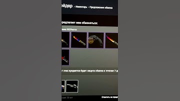 Отдаю ему неликвидный ауг #cs2 #кс2 #кс2скины #ксгоскины