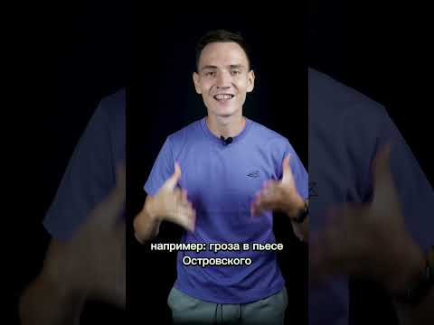 СИМВОЛ всего за 1 МИНУТУ | Полезно для ЕГЭ | Литературные тропы