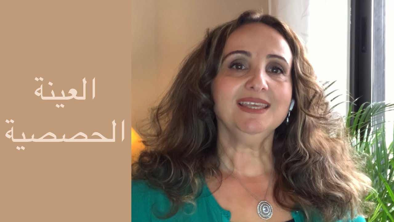 العينة الحصصية،العينات غير الاحتمالية شرح سريع ومبسط