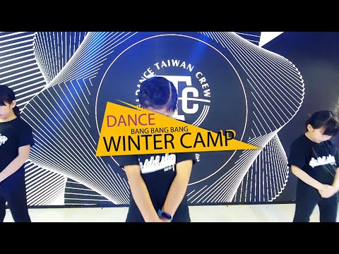2021TDC冬令營 第二期 流行舞蹈課 B班 2組 #TDC偶像表演學院