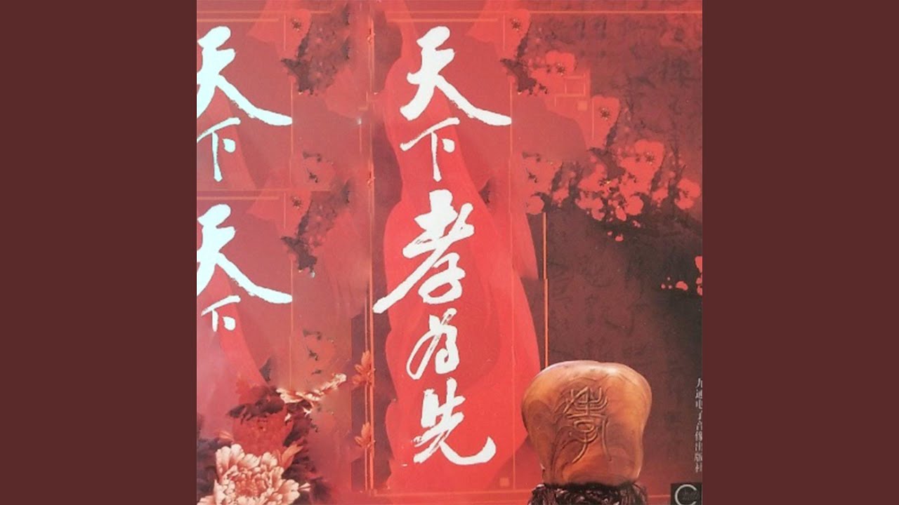 亲水 adlı videoyu YouTube'da izle 亲水 adlı videoyu YouTube'da izle