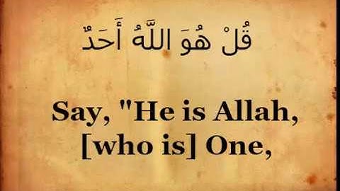 سورة الاخلاص  Surah Al-Ikhlas Arabic and English translation HD