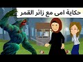 امى وحبيبي وانا بينهم امى وحبيبي وانا بينهم