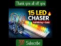 My First 100 Subscribers 🙏 Thank You for the Support! #engineeringstudents #seriescircuit #amplifier